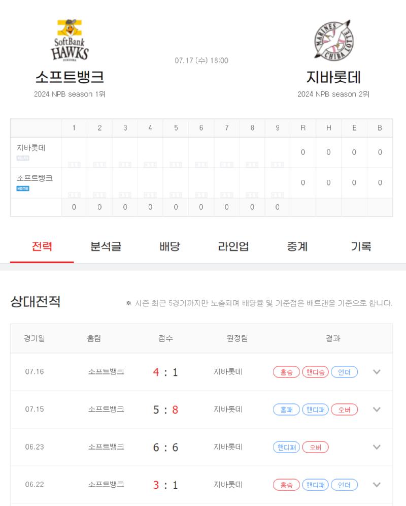 소뱅.png