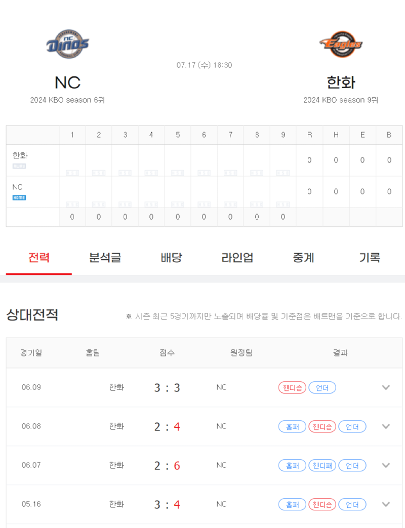 한화.png