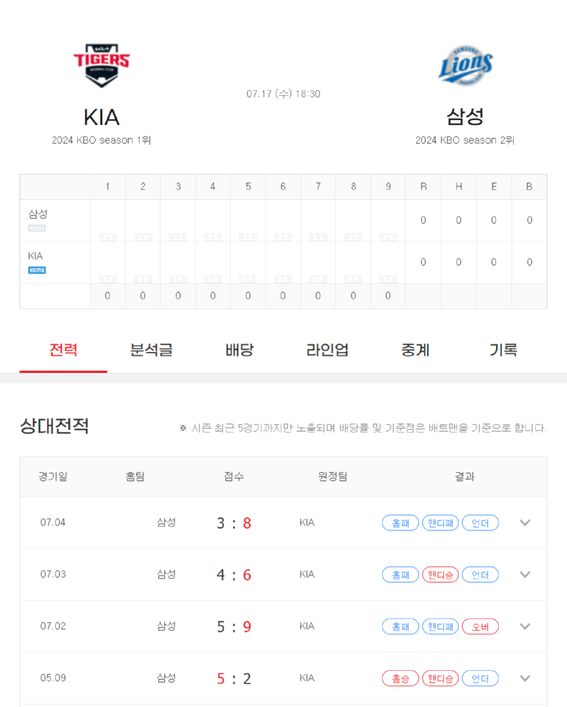 기아.png