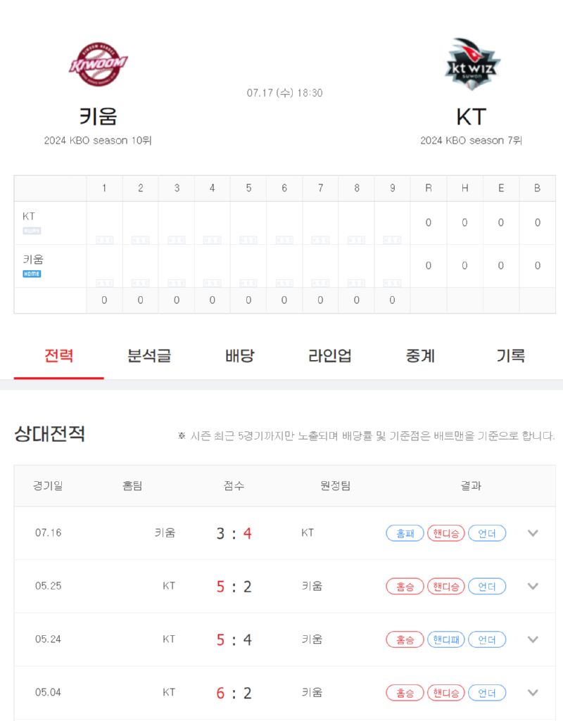 키움.png