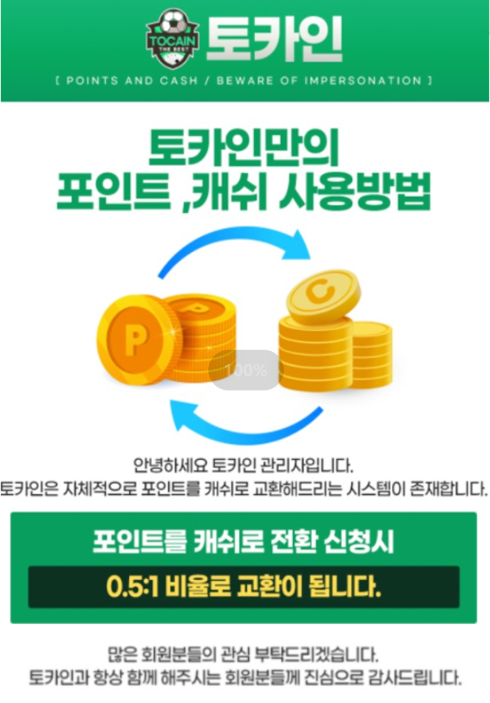 캐사.png