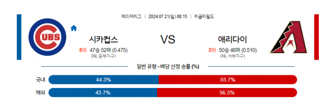 시카 애리.png