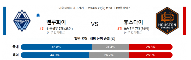 밴쿠.png
