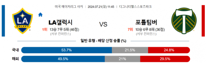 갤럭.png