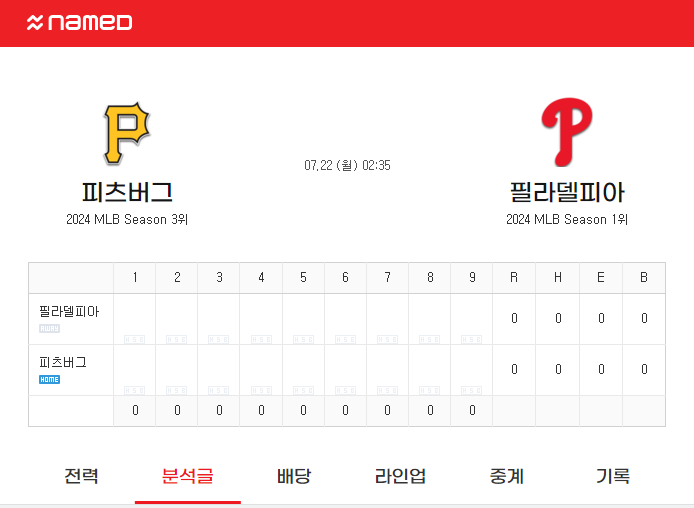 피츠버그 필라델피아.png
