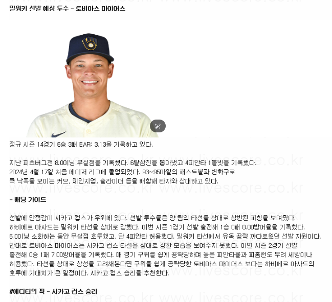밀워키.png