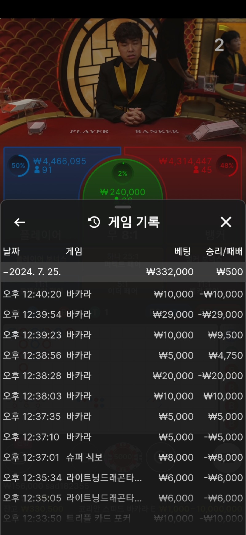 Screenshot_20240725_124037_Samsung Internet.jpg