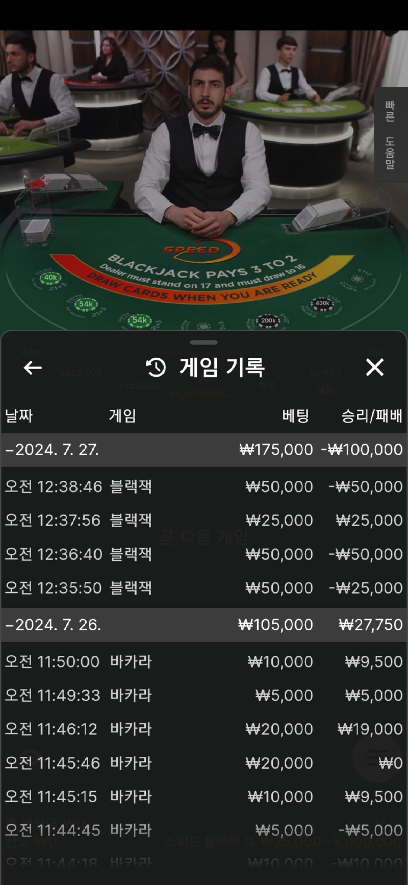 Screenshot_20240727_003903_Samsung Internet.jpg