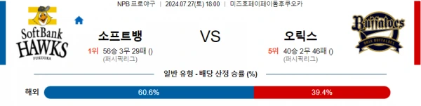 소뱅 오릭스.webp