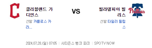 클리 필라.png