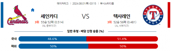 세인트.png