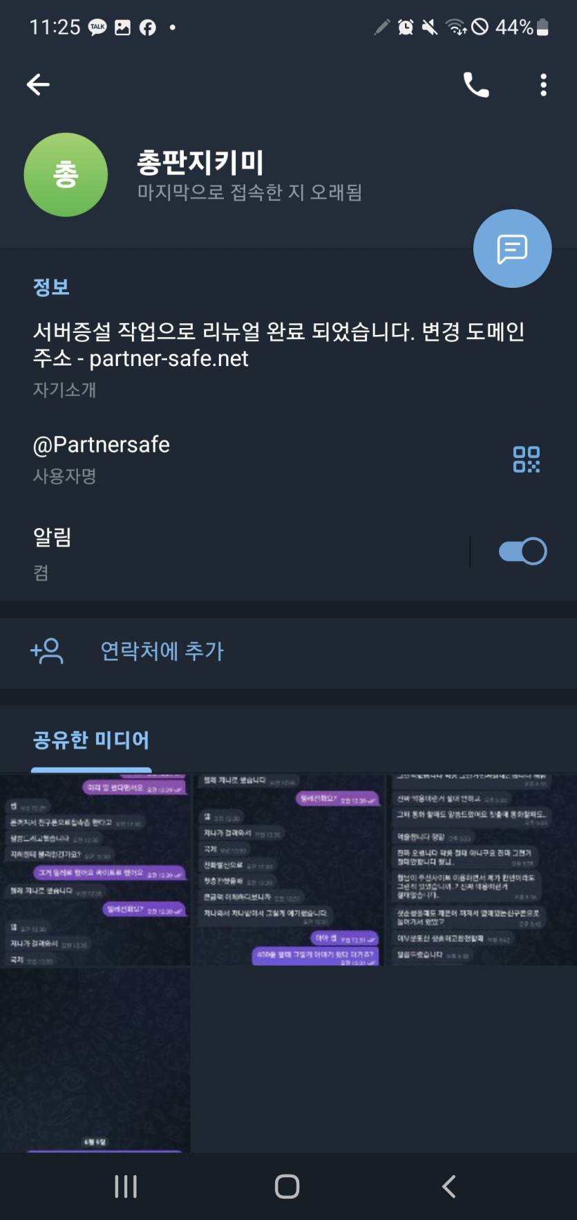 8feac94143801391481df8f692bf89cf_1720761773_8362.jpg