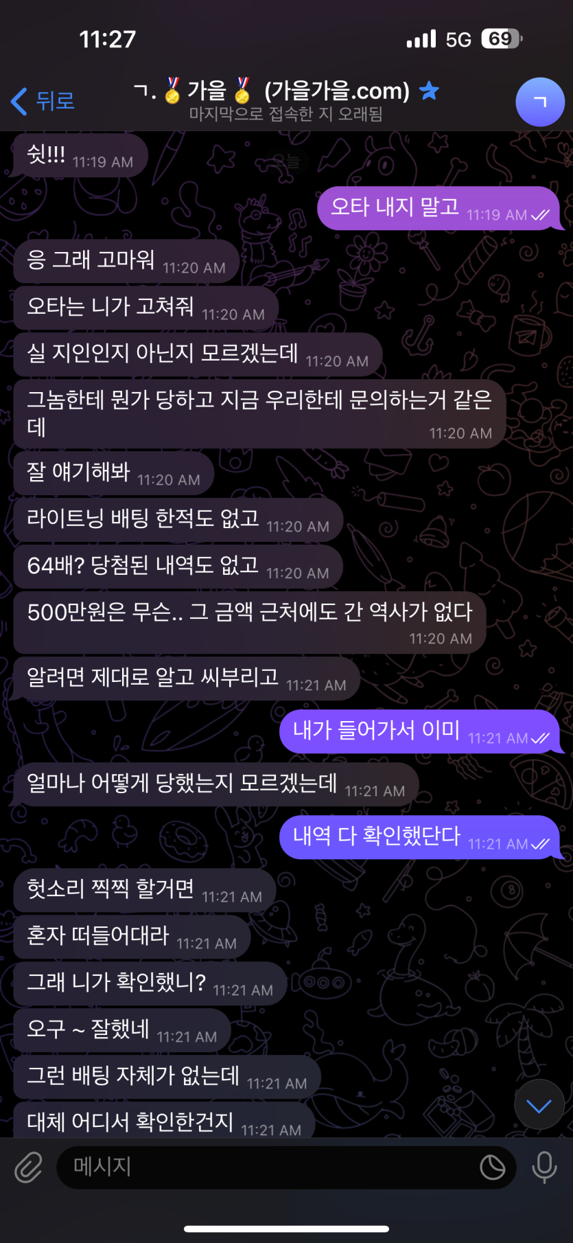 a3ea2adae0c77b6dd63173cbda5573f9_1721739885_3423.png