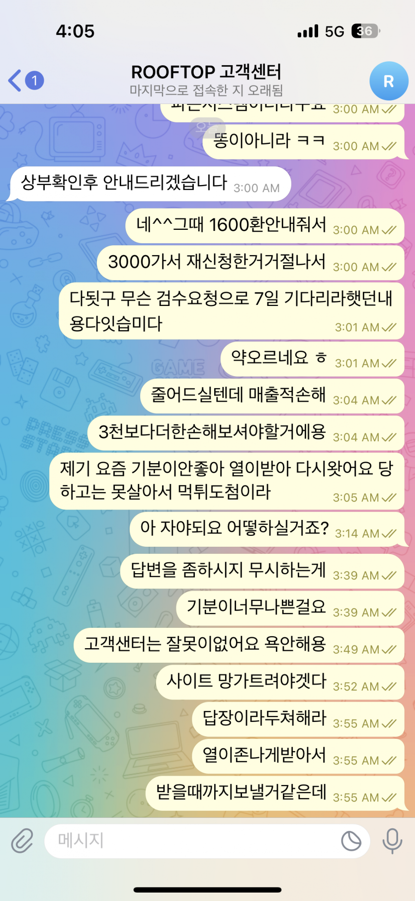 a6aa63d8b77d88dbd25e9a0e8f43ebb0_1720522403_6339.png