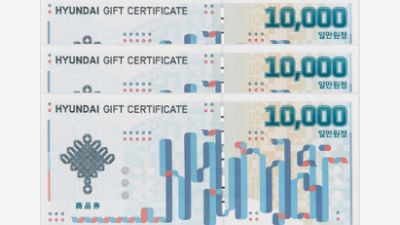 현대 모바일 상품권 30,000