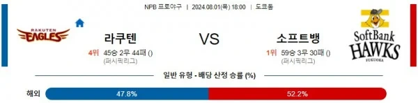 라쿠.webp