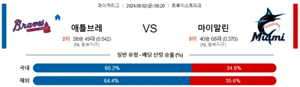 애틀.webp