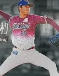 세이류.png