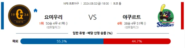 요미야쿠.webp