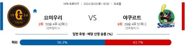 요미야쿠.png