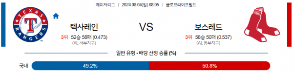 텍사.png
