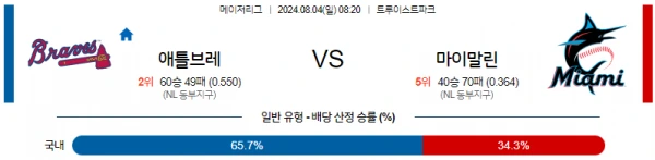 애틀.webp