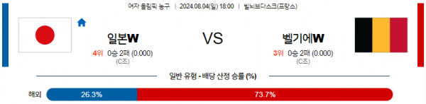 일본.png