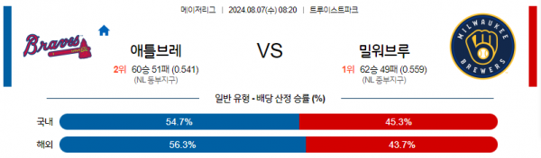 애틀.png