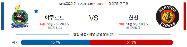 야쿠.png