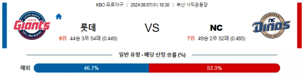 롯데.webp