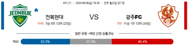전북.webp