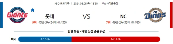 롯데12.webp