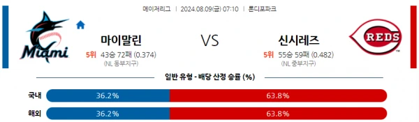 마이애미.webp