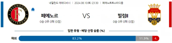 페예.webp