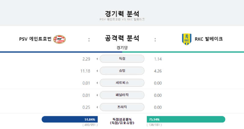공격력.png