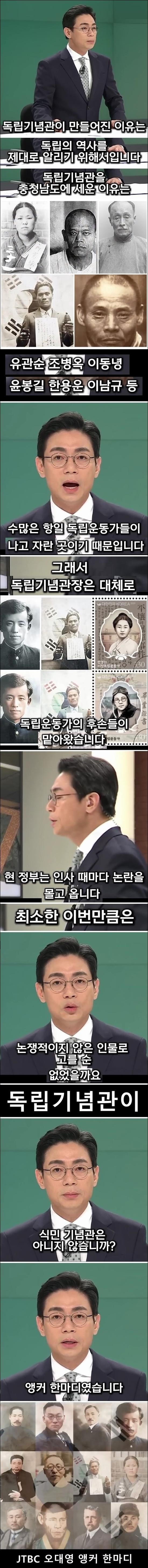 독립기념관.jpg