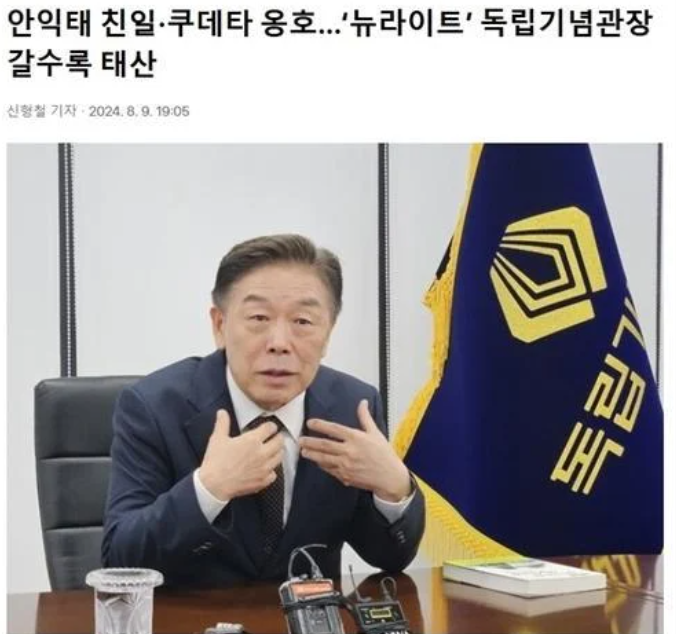 익태.png