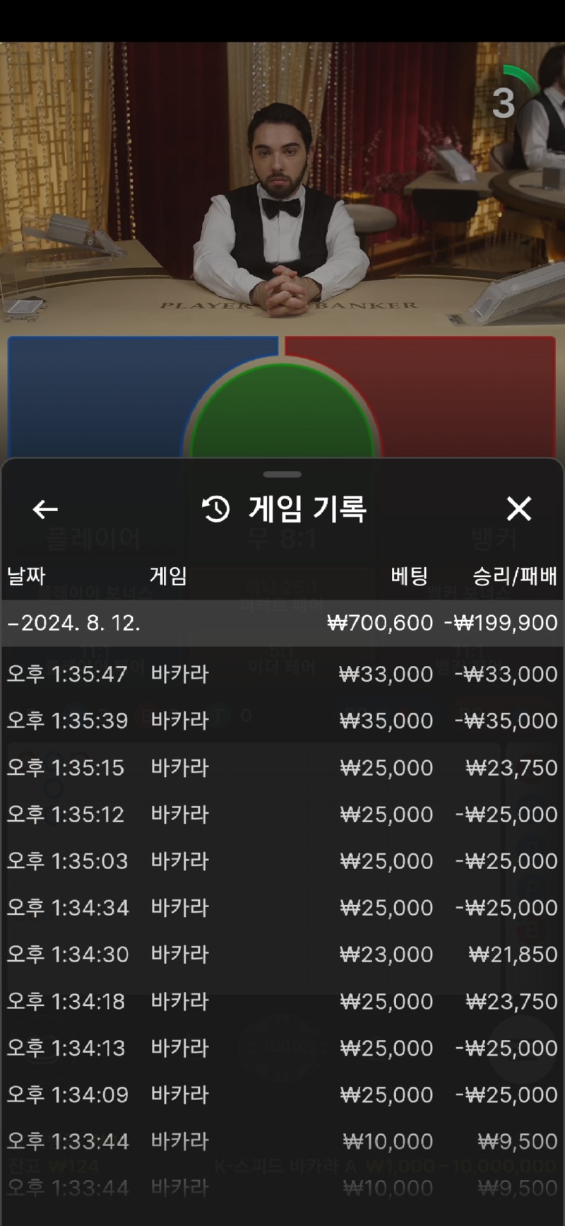 Screenshot_20240812_133606_Samsung Internet.jpg