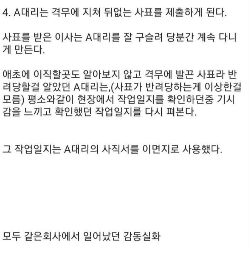 중소3.png