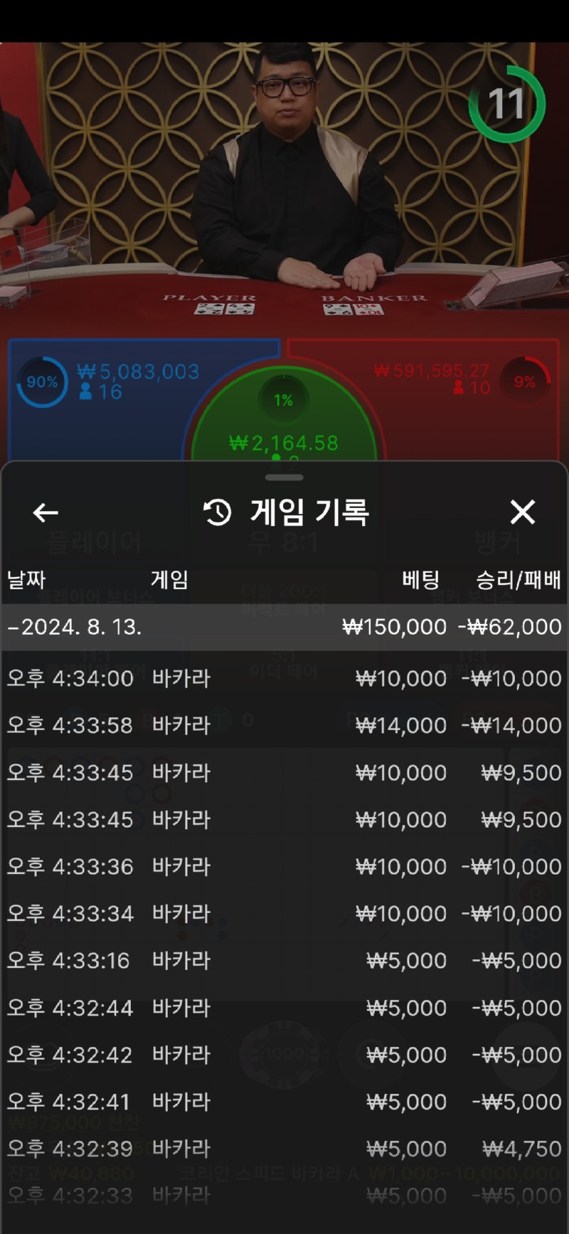 Screenshot_20240813_163430_Samsung Internet.jpg
