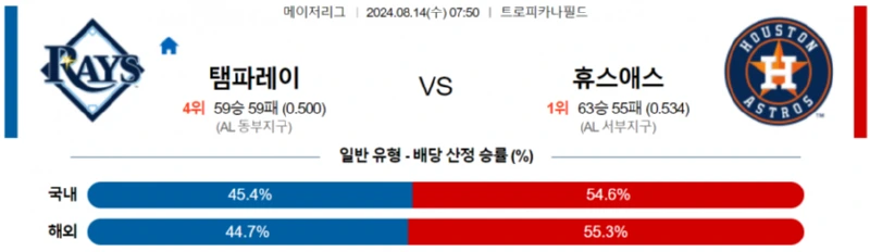 탬파레이.webp