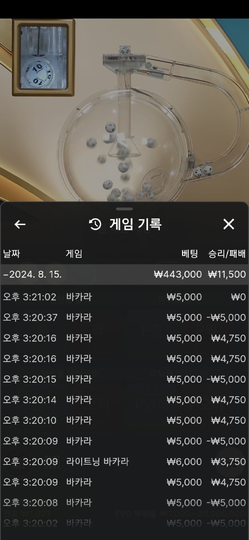 Screenshot_20240815_155727_Samsung Internet.jpg