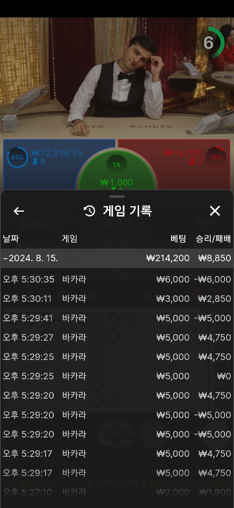 Screenshot_20240815_173047_Samsung Internet.jpg