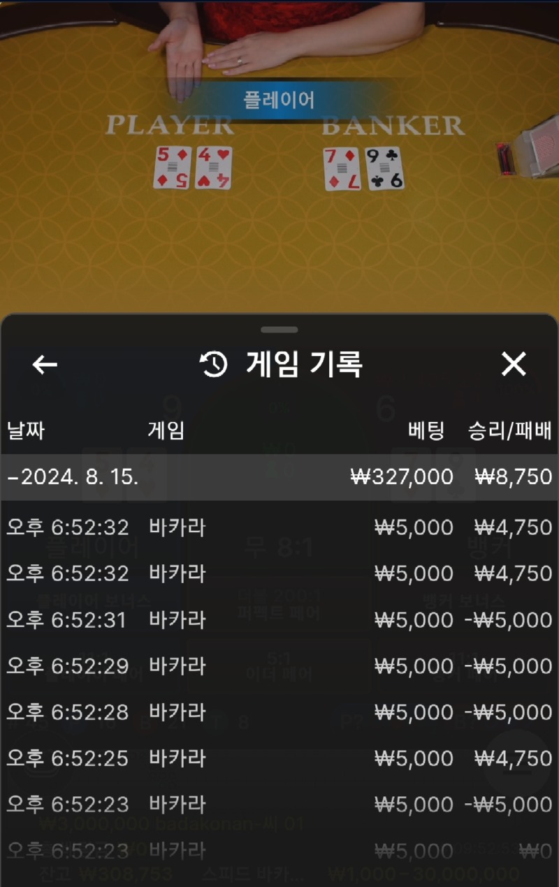 Screenshot_20240815_185324_Samsung Internet.jpg