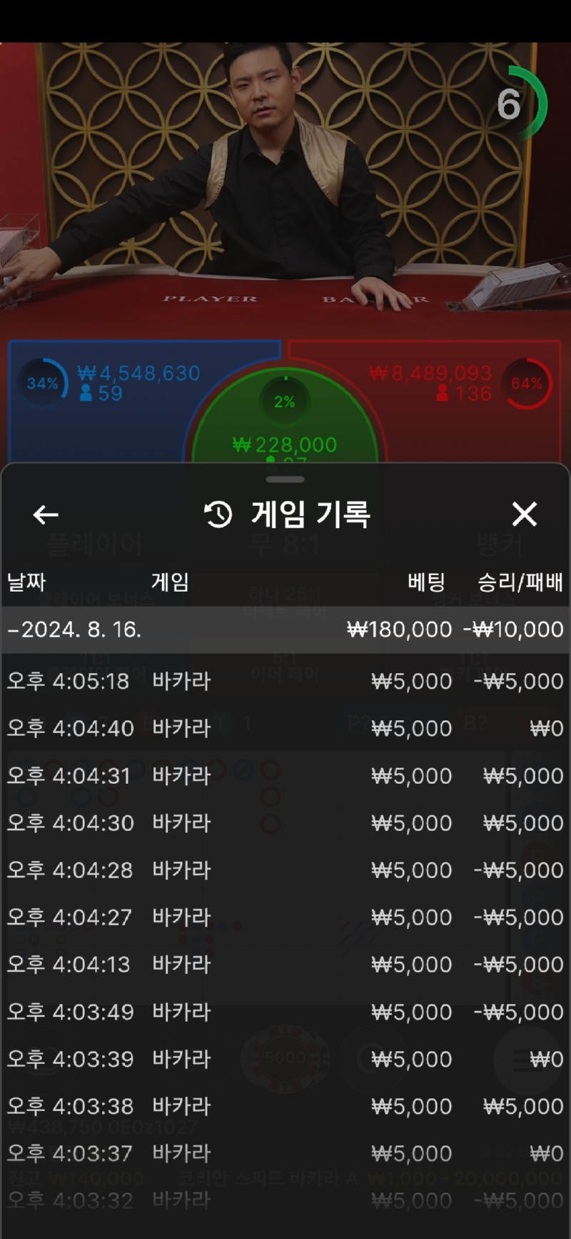 Screenshot_20240816_160531_Samsung Internet.jpg