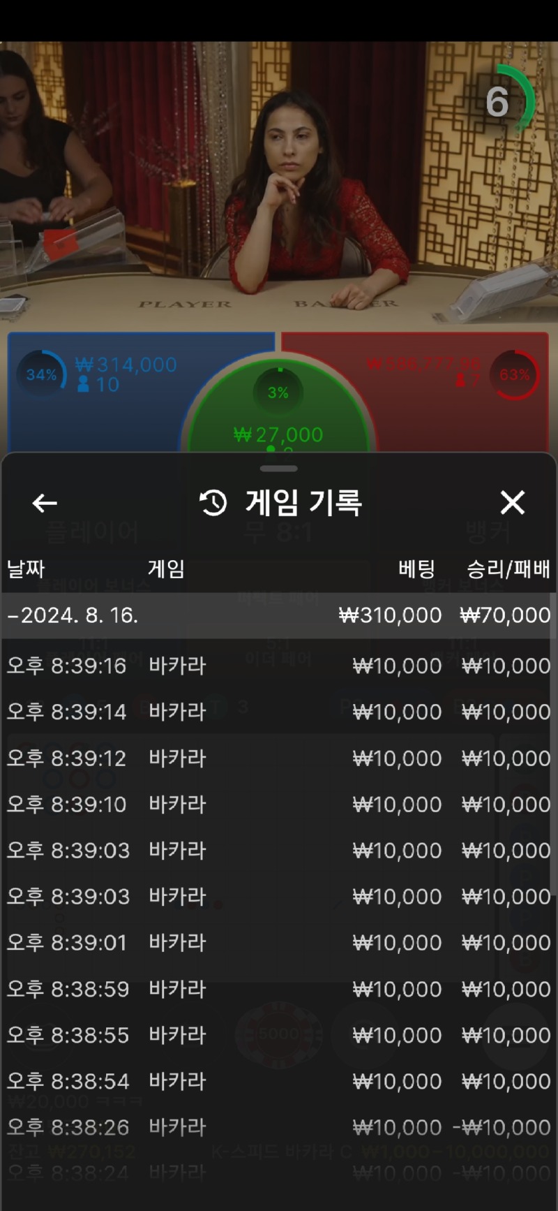 Screenshot_20240816_203933_Samsung Internet.jpg