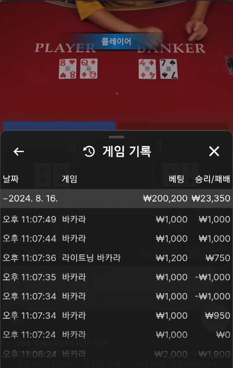 Screenshot_20240816_230809_Samsung Internet.jpg