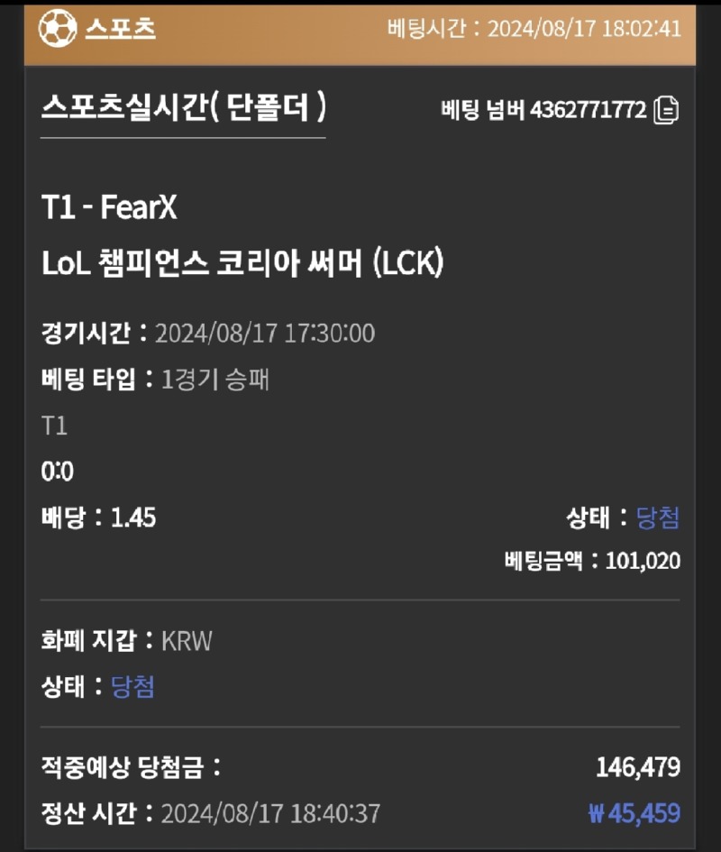Screenshot_20240817_184344_Samsung Internet.jpg