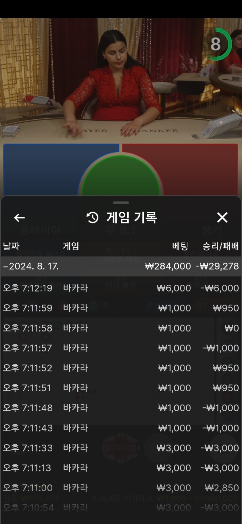 Screenshot_20240817_191230_Samsung Internet.jpg