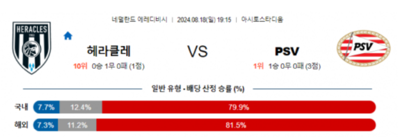 헤라클레스.png